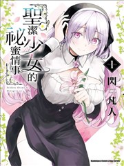 漫改武侠剧《墨色江湖》剧照