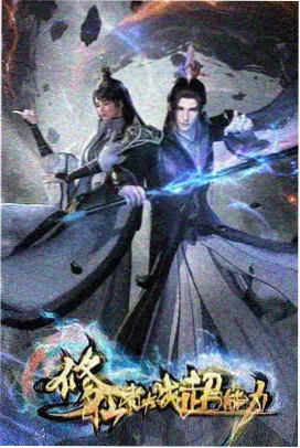 治愈系动画《云端邮局》海报