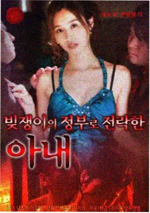 年代工业剧《铁轨上的黎明》剧照